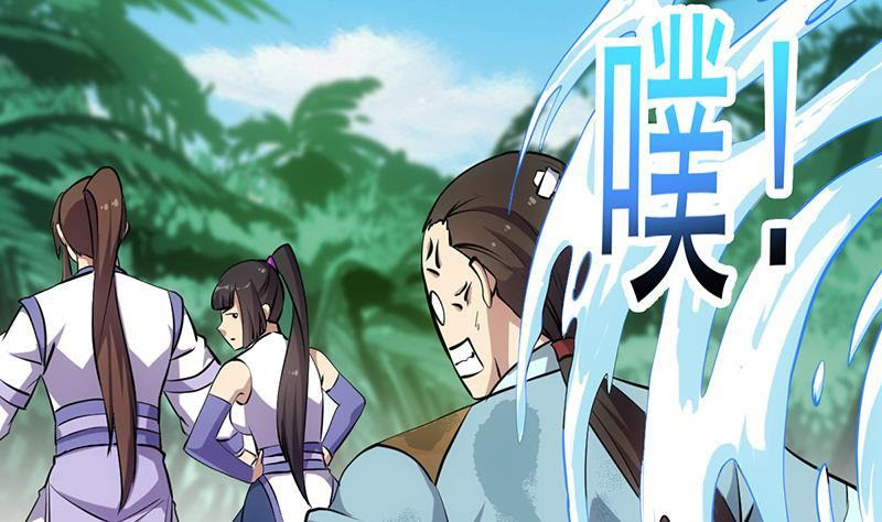 The Immortal Devil Emperor Chapter 86 Bahasa Indonesia